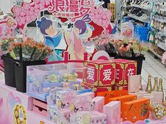 -大润发(康桥店)