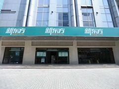 -新东方学习规划(南二环第一校区)