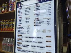 -马三洋芋片(兰州总店)