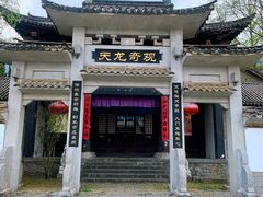 -天龙八部武侠城