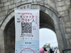 -泰山风景名胜区