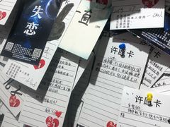 -深圳失恋博物馆再见前任(汇商名苑店)