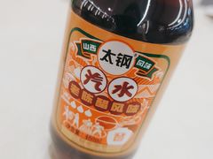 陈醋可乐-老太原菜馆(府西街店)