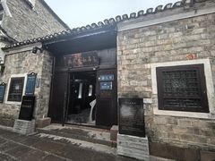 -沈从文故居