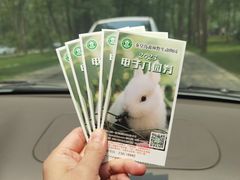 -秦皇岛野生动物园