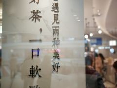 -奈雪的茶(大悦城店)