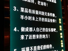 -别院里音乐餐酒吧(双流航空港店)