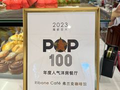 -弗兰克牛排西餐厅Ribone steak house(柠檬花园店)