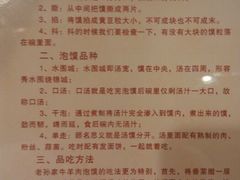 -毅祥斋老孙家泡馍(北院门鼓楼店)