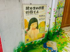 -辰熙ACX星海艺术中心