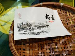 -辛香汇(飞洲店)