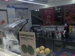 -Jazcu珍仕菓鲜榨果汁(西单大悦城店)