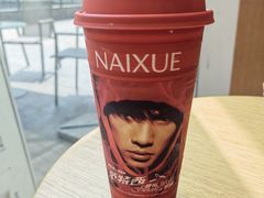 -奈雪的茶(M+世纪都会广场店)
