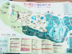 -西安秦岭野生动物园