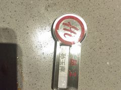 -海底捞火锅(方塔东街店)