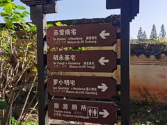 -潜口民宅博物馆