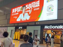 -青岛胶东国际机场