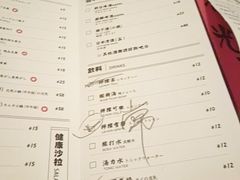 菜单-小条食堂(三坊七巷店)
