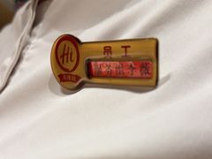 -海底捞火锅(龙湖北京大兴天街店)