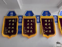 -名医堂永康中医·推拿正骨·针灸·艾灸
