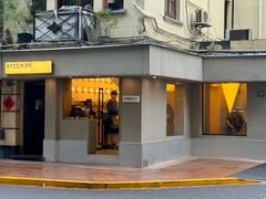 -O.P.S. CAFE
