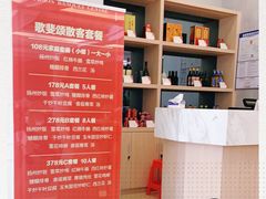 -歌斐颂巧克力小镇