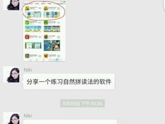 -瑞思少儿中心·少儿英语素养启蒙(回龙观校区)