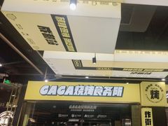 -嘎嘎鸭脑壳(蜀汉路店)