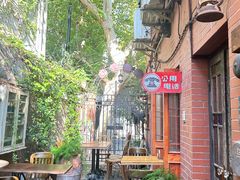-古董花园(思南路42弄小区店)