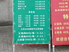 门面-馅饼粥·百年传承 since1926(中山路店)