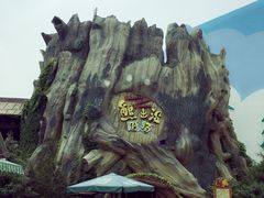 -郑州方特梦幻王国