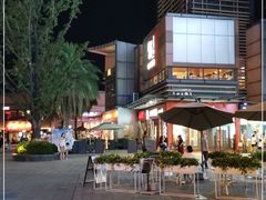 -成都华侨城欢乐里