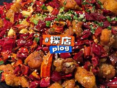 -麻六记(新天地店)