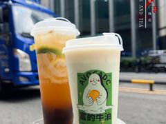 -FOCUS AND.TEA(中电广场店)