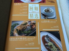 菜单-新加坡珍宝海鲜JUMBO Seafood(西安skp店)