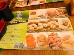 菜单-添好运点心专门店(深水埗店)