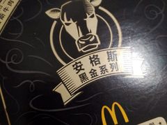 -麦当劳(燕顺路店)