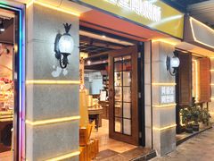 -黄远堂凤梨酥·伴手礼(中山路六店)