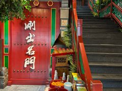 -京门老爆三·铜锅涮肉 爆肚(望京店)