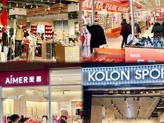 -杉杉奥特莱斯广场(哈尔滨店)