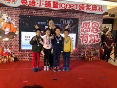-吉的堡成长中心(五角场安波校区)