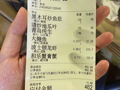 -琼大师东方烤乳猪(亚特兰蒂斯店)