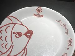 -辣尚瘾·烤鱼·新川菜(交大直营店)
