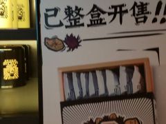 -太二酸菜鱼(海口友谊广场店)