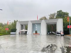 -广州市白云山风景名胜区