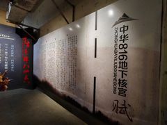 -816工程景区