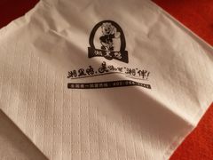 -湘黑鸭(总店)