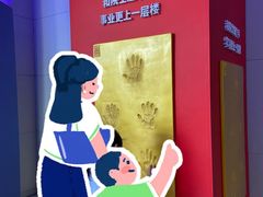 -中国杭州低碳科技馆
