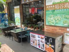 -阿殳粥馆(水围村店)