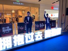 -远洋未来广场(育慧北路店)